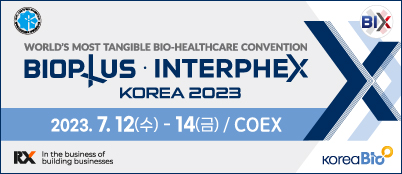 론자, 우시 바이오로직스, 후지필름 등 글로벌 CDMO 기업이 대거 참가한 종합 바이오 컨벤션 ‘바이오플러스-인터펙스 코리아가 12일부터 3일동안 서울 코엑스에서 열린다.